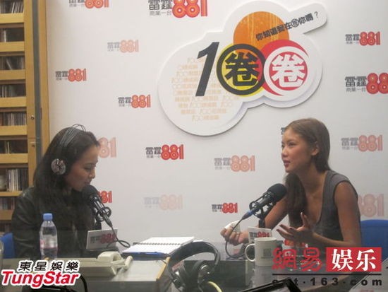 樂基兒自曝婚姻細節 承認曾變收黎明跑車