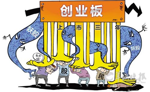 創業板3年造就成批億萬富翁 股民200億打水漂