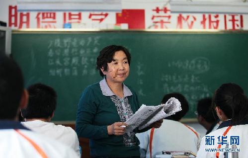 （十八大代表風采錄·圖文互動）（1）不讓一個學生掉隊——記甘肅省嘉峪關(guān)市酒鋼三中教師閆桂珍