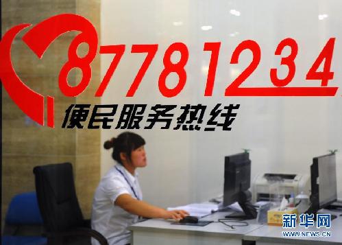 (喜迎十八大)(4)山東:首個新型集聚社區中心啟用
