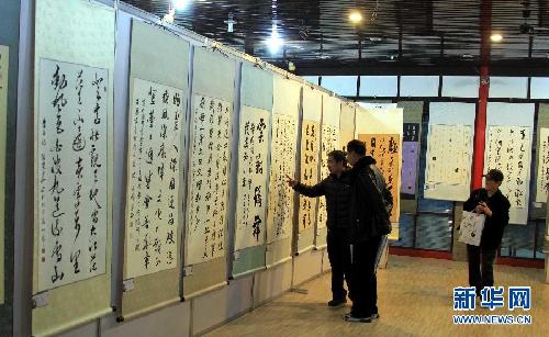 （晚報）（1）迎十八大“全國書畫名家作品展”在北京舉辦