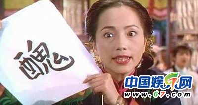 盤點香港電影經典龍套 吳孟達身價超主演