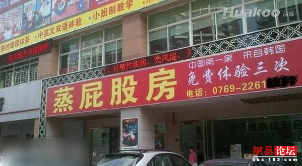 工作閑暇看內涵圖 讓你精神百倍
