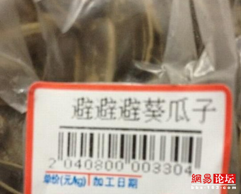 工作閑暇看內涵圖 讓你精神百倍