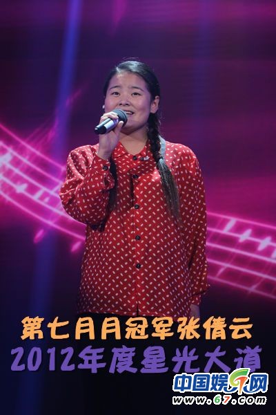 《直通春晚》選秀36強背景大起底