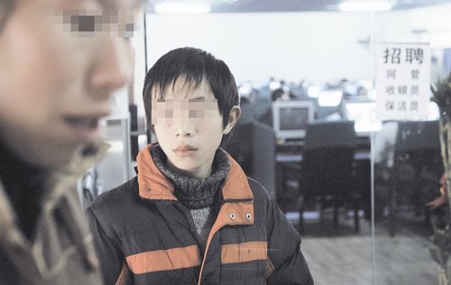 14歲少年為逃出網癮戒除所吞筆芯自殺(圖)