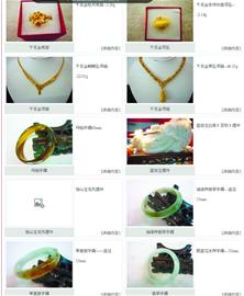 青島典當行不乏黃金珠寶名表豪車 十幾萬寶貝只押3萬