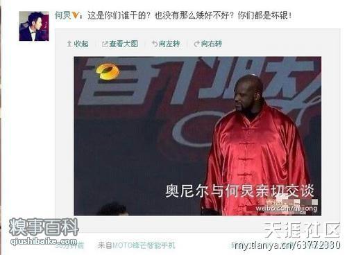 極品搞笑圖 能把人笑成神經病