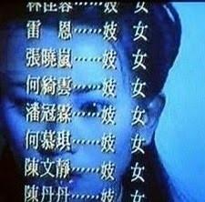 極品搞笑圖 能把人笑成神經病