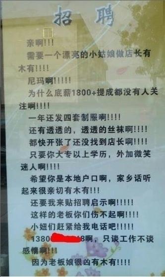 極品搞笑圖 能把人笑成神經病