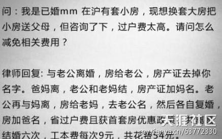 極品搞笑圖 能把人笑成神經病