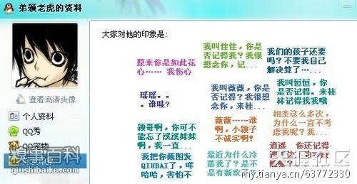 極品搞笑圖 能把人笑成神經病