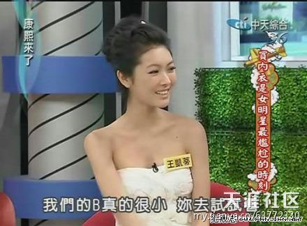極品搞笑圖 能把人笑成神經病