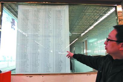 青島蔬菜追溯體系初步建成 手機刷一下可看產地