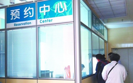 青島將發行健康卡 全市各大醫院s實現一卡通