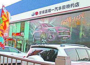 豐田4S店被曝工時費過高 一個半小時收費800
