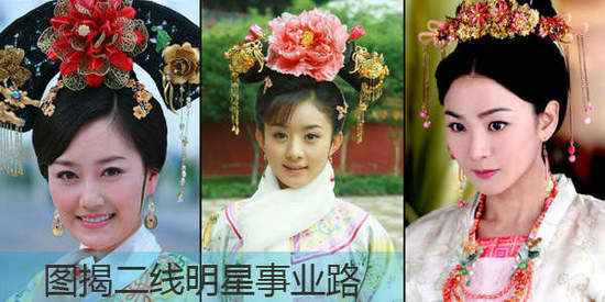 圖揭曾經(jīng)美艷絕倫的二線(xiàn)女星現(xiàn)狀