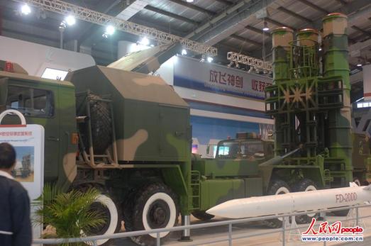 FD-2000中遠程防空導彈亮相珠海航展現場。攝影：閆嘉琪