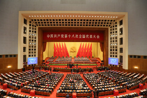  11月14日，中國(guó)共產(chǎn)黨第十八次全國(guó)代表大會(huì)閉幕會(huì)在北京人民大會(huì)堂舉行。這是大會(huì)會(huì)場(chǎng)。新華社記者丁林?jǐn)z