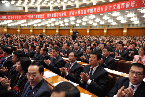 11月14日，中國共產(chǎn)黨第十八次全國代表大會閉幕會在北京人民大會堂舉行。 新華社記者李學(xué)仁攝