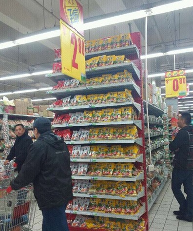 環球網青島頻道