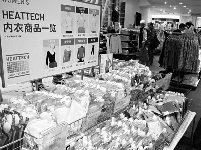 發熱內衣成今冬內衣新噱頭 其實材料不算新