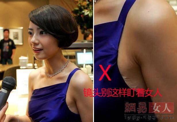 鏡頭請別這樣對準女人的胸臀