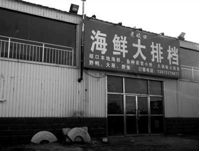 絕美東方白鸛慘死變盤(pán)中餐 職業(yè)殺手一路投毒