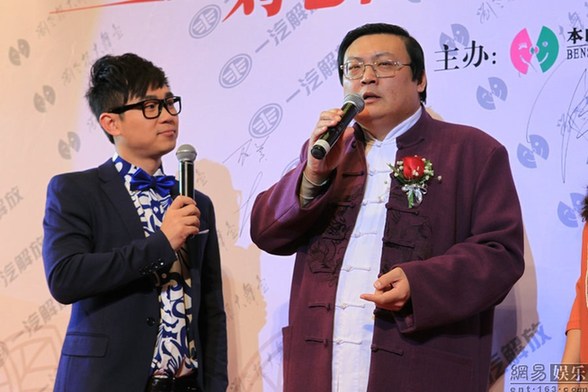 趙本山豪華二人轉(zhuǎn)劇場(chǎng)開(kāi)業(yè) 張柏芝、干女兒黃圣依捧場(chǎng)力挺