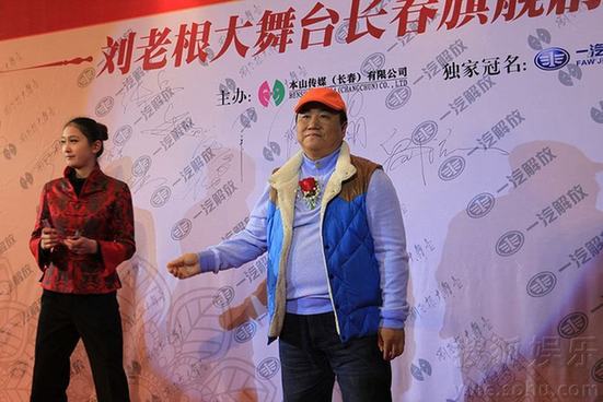 趙本山豪華二人轉(zhuǎn)劇場(chǎng)開(kāi)業(yè) 張柏芝、干女兒黃圣依捧場(chǎng)力挺