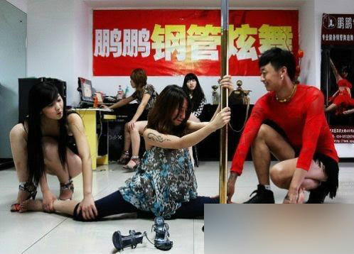 曝鋼管舞女郎年收入達(dá)七八十萬