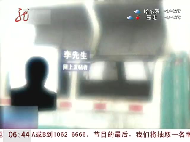 拾荒老人講述發現5名悶死孩子現場 1人鼻孔仍冒泡