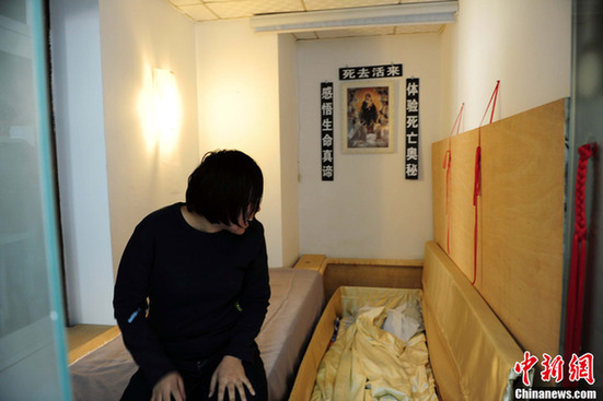 國內首現死亡體驗館