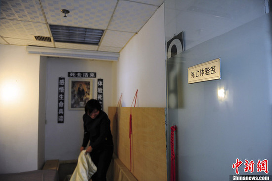 國內(nèi)首現(xiàn)死亡體驗(yàn)館