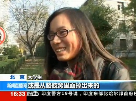 央視性教育調查又遇神回復 壯漢：回去問你媽吧