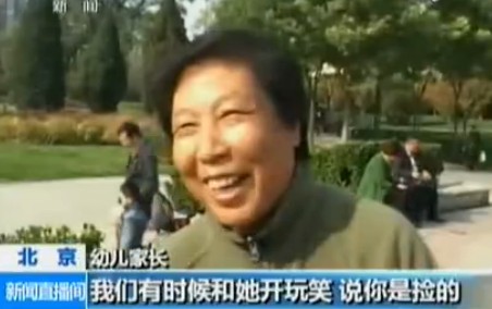 央視性教育調查又遇神回復 壯漢：回去問你媽吧