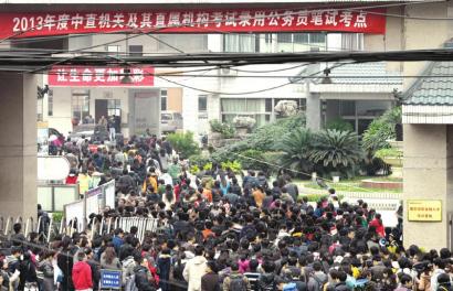 11月24日，大石西路成都職業技術學院，考生進場參加考試。