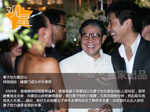 章子怡歷任男友盤(pán)點(diǎn)