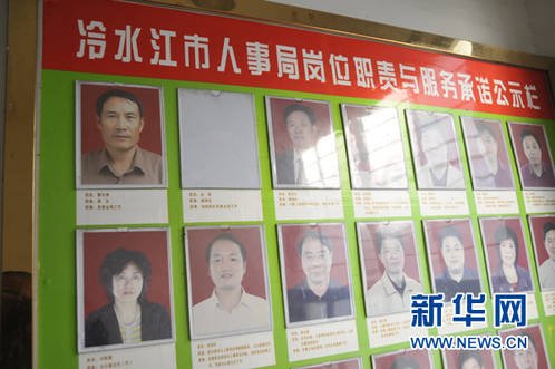 “二代”靠“拼爹”能走多遠？