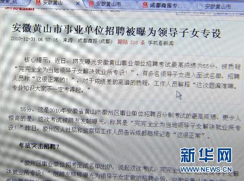 “二代”靠“拼爹”能走多遠(yuǎn)？