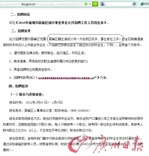 “二代”靠“拼爹”能走多遠？
