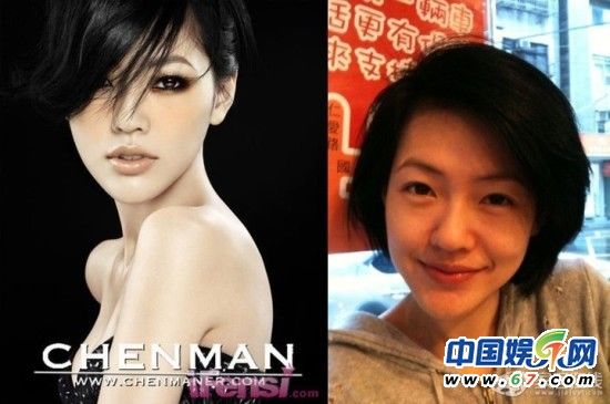 一線女星素顏 太多鬼見愁了！