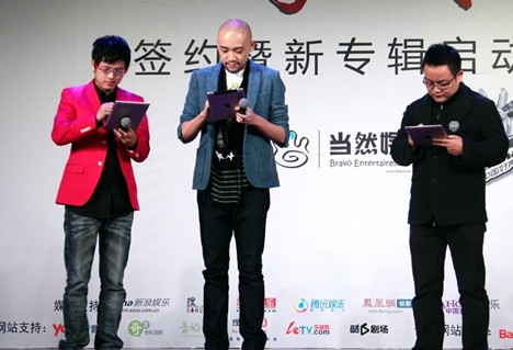 李代沫默認出柜傳聞