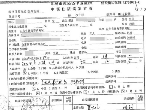 黃島中醫院被指接生不當 新生兒或終身臂殘