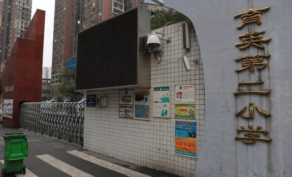 長沙一小學發生踩踏事件