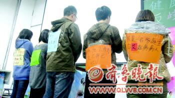 大學生玩艾滋反歧視游戲：誰最應該被救
