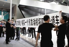 奔馳新車一月內四次送修 車主大鬧車展展臺