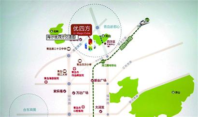 海爾冰箱老廠區賣出8億