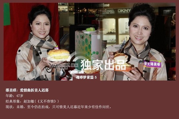 那些年TVB御用花旦命運揭秘 陳玉蓮帶發修行汪明荃鎮臺之寶