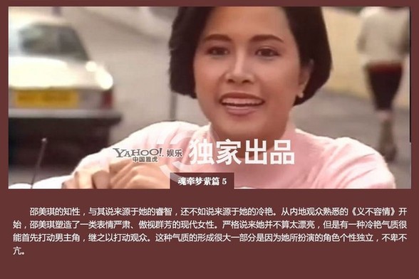 那些年TVB御用花旦命運揭秘 陳玉蓮帶發修行汪明荃鎮臺之寶